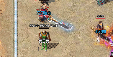 新开传奇