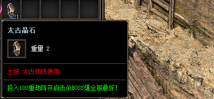 太古晶石材料 太古晶石材料