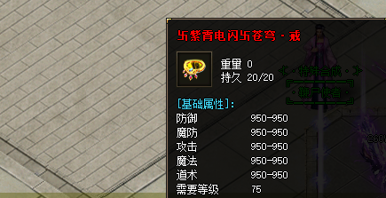 紫霄苍穹戒指 紫霄苍穹戒指