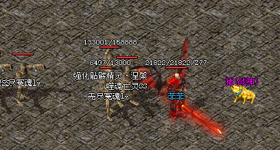 热血传奇超变私服 热血传奇超变私服