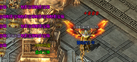 盘古之神 盘古之神