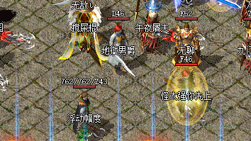 传奇私服 传奇私服