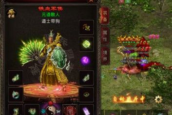 刚开一秒传奇散人道长必看:无极扇任务材料清单一览 刚开一秒传奇散人道长必看:无极扇任务材料清单一览