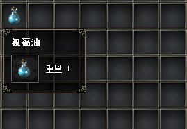 传奇发布网站独家：避世森林隐藏任务实测，对话几句就能领祝福油