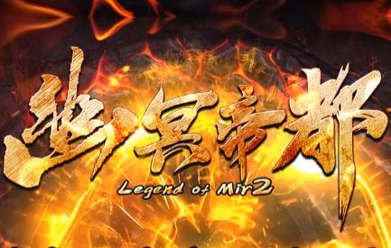 攻速拉满是什么体验？新开传奇sf无限刀激情区深度推荐