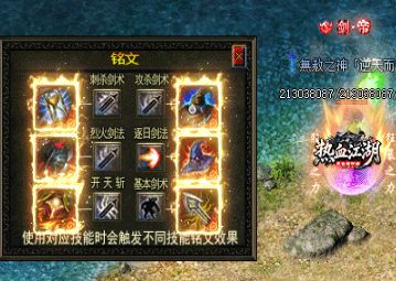 新开传奇网站“天影沉默”剧情专属装备激活路线完整图鉴 新开传奇网站“天影沉默”剧情专属装备激活路线完整图鉴