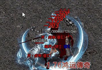 8月7日点卡版传奇新服开测 8月7日点卡版传奇新服开测